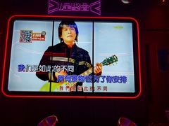 -星聚会KTV(中关村领展购物广场店)