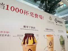 -江南环球港