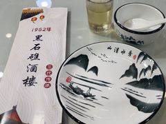 -黑石礁酒楼·海鲜(黑石礁店)