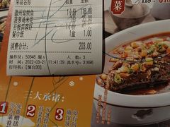 -小菜园新徽菜(镇江丹阳吾悦店)