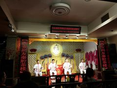 表演-陕西戏曲非遗博物馆