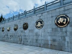 -崇圣寺三塔文化旅游区