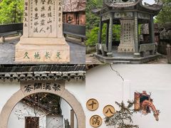 -乌石村