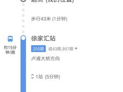 -上海市徐汇区口腔医院