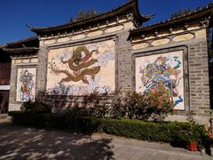 -天龙八部武侠城