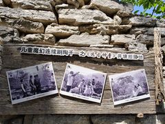 -井塘古村