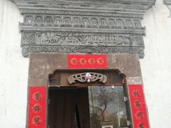 -中国徽菜·徽商故里(广安门店)