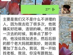 -金鹰国际购物中心(江都店)