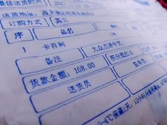 -DEMO黛慕蛋糕