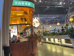 -天山传奇新疆菜(SKLP店)