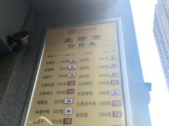 -盘飧市(春熙路店)