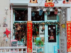 门面-Kitchen·Y洋厨房西餐厅(王府壹号店)