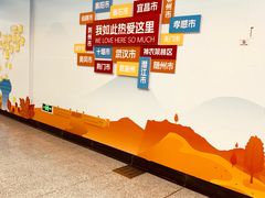 -螃蟹岬(地铁站)