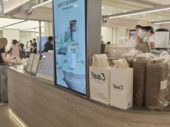 -Yee3·三号椰(上海中山公园龙之梦店)