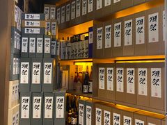 -山川小町·极番烧肉(新地假日广场店)