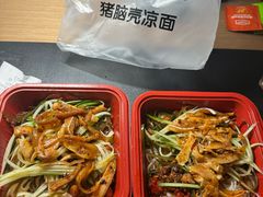 -猪脑壳凉面(武陵源店)