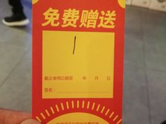 -半天妖烤鱼(方庄店)