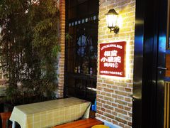 等位区-福苗小骆驼烧烤(莲湖路店)