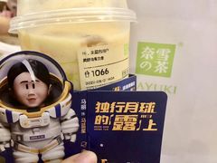 -奈雪的茶(凯德新都心店)