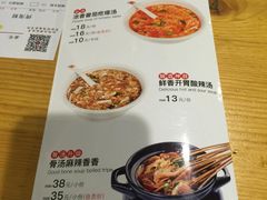 -管氏翅吧(广渠门店)