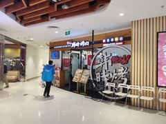 -韩时烤肉(枫蓝店)