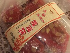 -叶受和(观前街店)