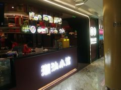 -丰盛里