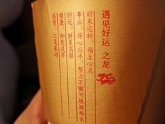 -鸡鸣赐茶(鸡鸣寺路店)
