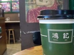 -香港鸿记冰室