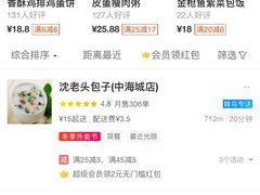 -鱼酷活鱼烤鱼(沈阳大悦城店)