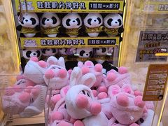-风云再起游乐汇(北京西单西西友谊店)