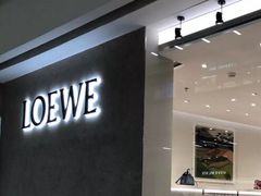 -LOEWE罗意威(万象城店)
