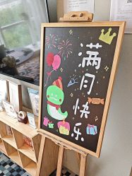 -星摇篮月子中心(紫竹万怡店)
