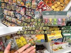 -优你客(久光百货店)