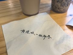 -杯欢制茶(三里屯店)