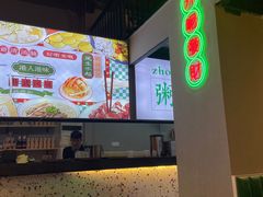 -七爷清汤腩·港式茶餐厅(世博店)