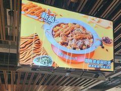 -胖哥俩肉蟹煲(石家庄长安万达店)
