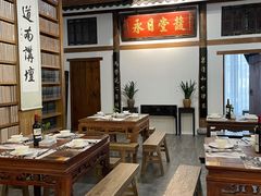 -道南書院·私房菜·早午茶·茶馆