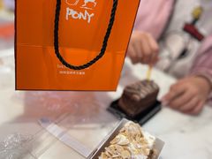 -PONY博尼工房(高岛屋店)