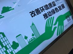 -白塔河路(地铁站)