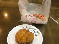 京天红天津炸糕-京天红酒家(虎坊路店)
