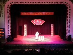 -百乐会相声剧场