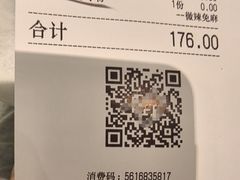 -酸渡·老坛酸菜鱼·现炒下饭菜(港惠新天地店)