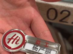 -海底捞火锅(应天门古城根店)
