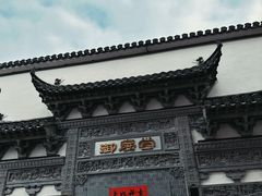-屯溪老街