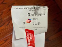 -DQ·蛋糕·冰淇淋(苏州中心店)