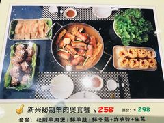 -新兴·金羊座·粤菜点心(乐峰店)