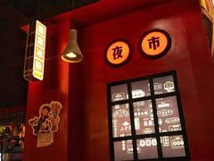 门面-肆角壹圆夜市麻辣烫(春熙路店)