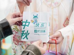 -广州白云国际机场-T2航站楼