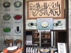 -奶酪魏(牛街总店)